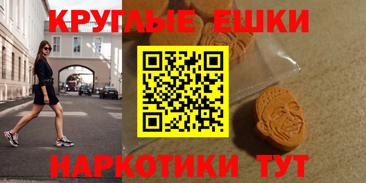 ЭКСТАЗИ  ЭКСТАЗИ XTC  площадка формула  Вход с VPN  Москва  Ecstasy DUBAI 