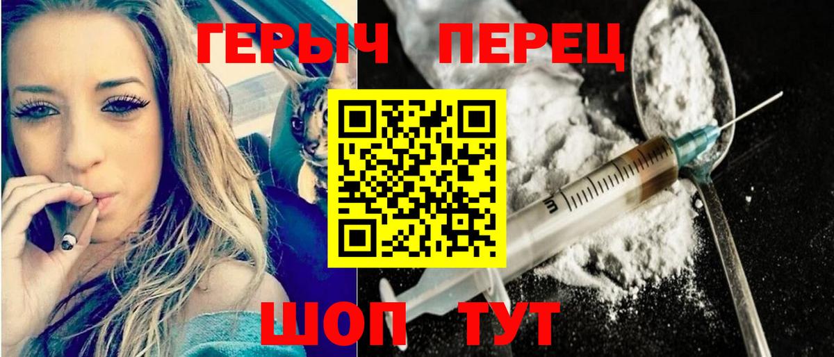 Москва  ГЕРОИН белый  Героин  Вход с VPN 