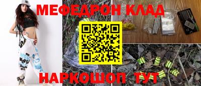 альфа пвп VHQ Кизляр