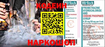 мескалин Керчь