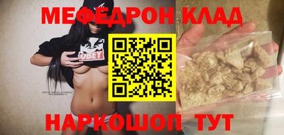альфа пвп VHQ Кизляр