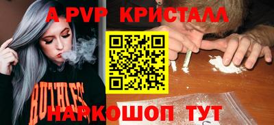 альфа пвп VHQ Кизляр