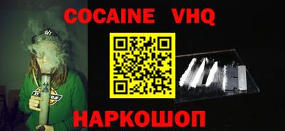 мескалин Керчь