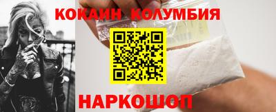 мескалин Керчь