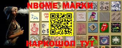 мескалин Керчь