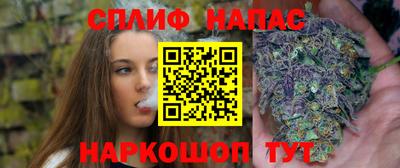 мескалин Керчь