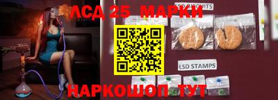 таблы Когалым