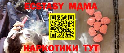 мескалин Керчь