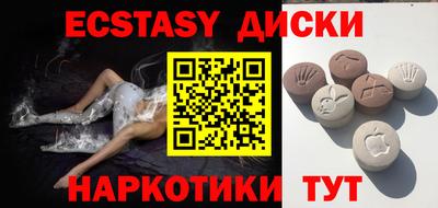 мескалин Керчь