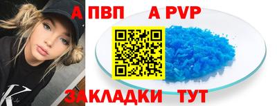 мескалин Керчь