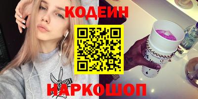мескалин Керчь