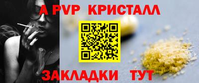 мескалин Керчь