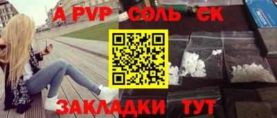 альфа пвп VHQ Кизляр