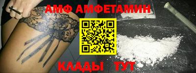 мескалин Керчь