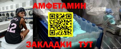 мескалин Керчь