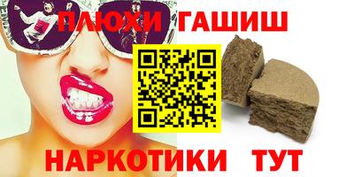 мескалин Керчь
