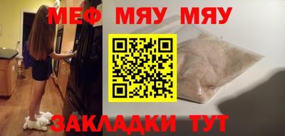мескалин Керчь