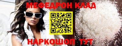 мескалин Керчь