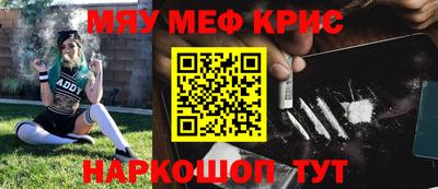 альфа пвп VHQ Кизляр