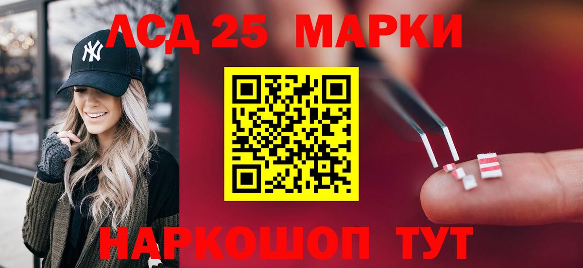 ЛСД экстази ecstasy  LSD-25 экстази кислота  Вход с VPN  Москва 