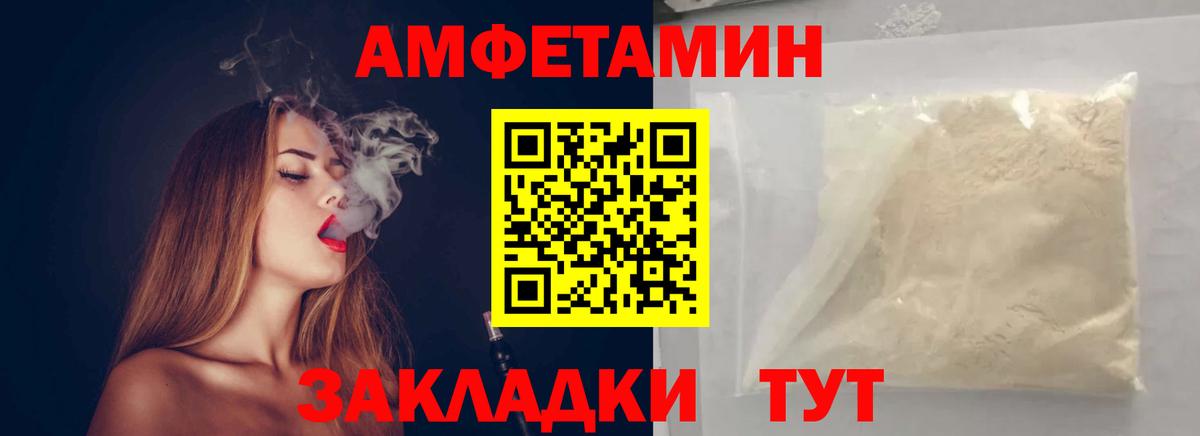 МЕТАМФЕТАМИН пудра  МЕТАМФЕТАМИН  Москва  Вход с VPN  МЕТАМФЕТАМИН пудра 