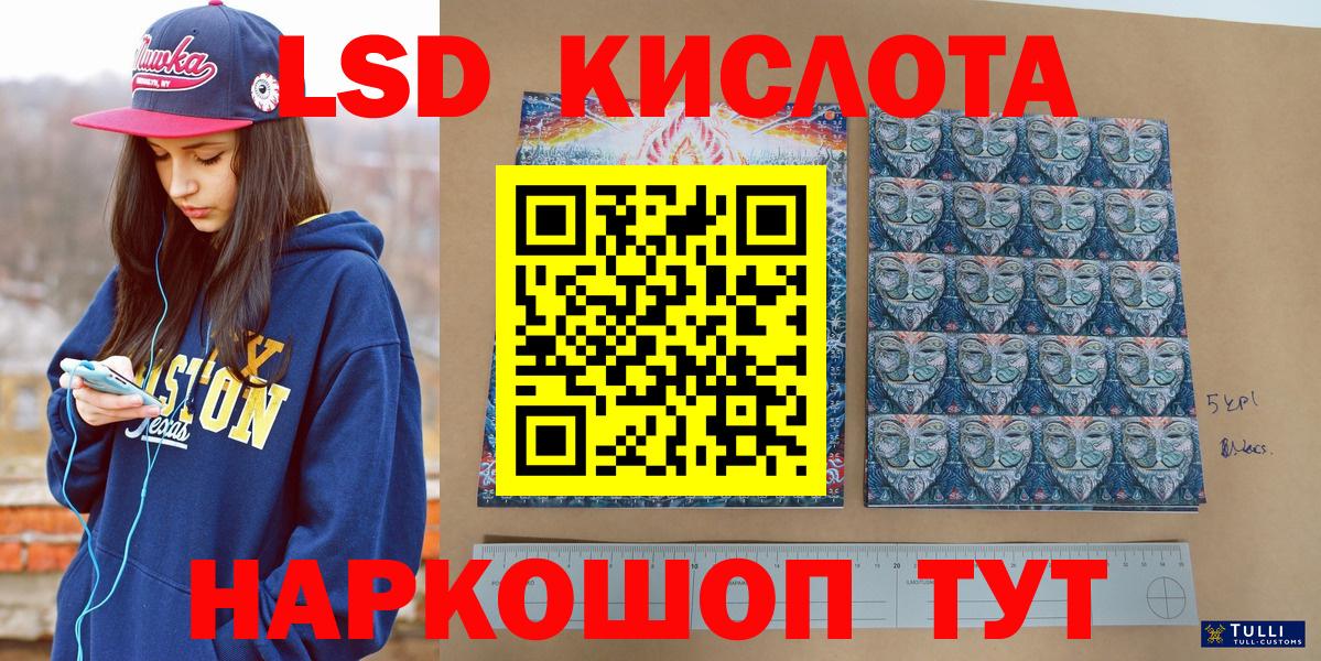 Москва  Марки NBOMe 1,8мг  Вход с VPN 