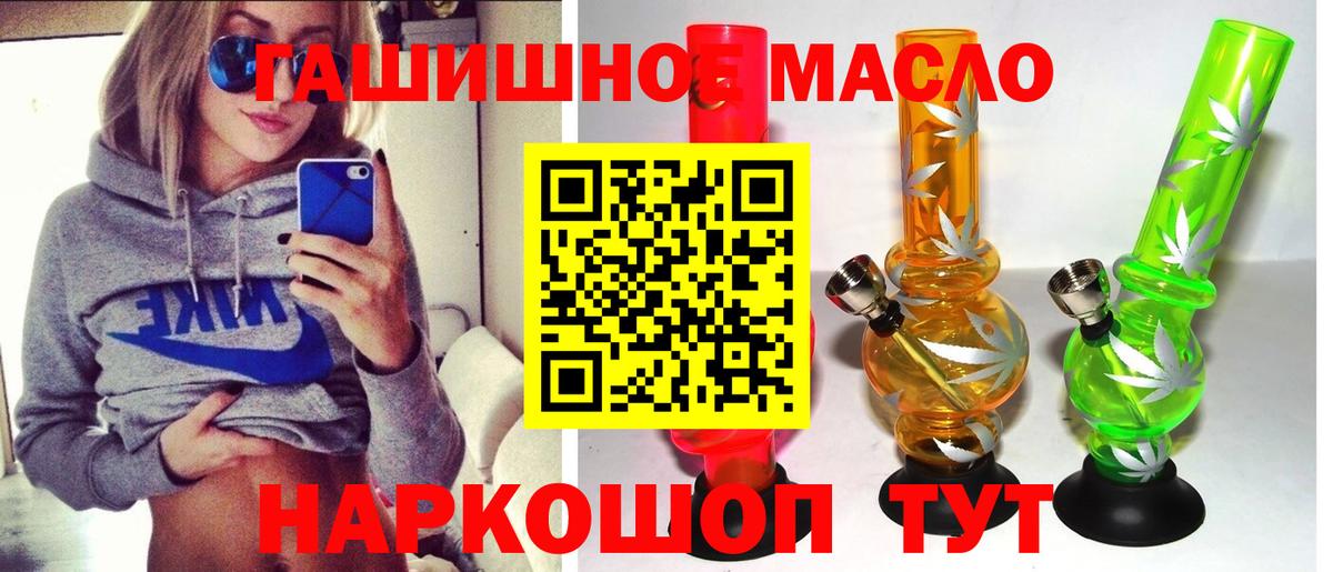 ТГК концентрат Москва