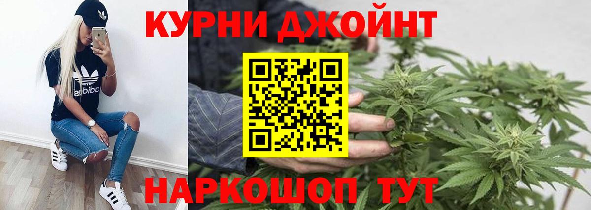 Бошки марихуана OG Kush  Вход с VPN  Москва  Конопля планчик  Бошки марихуана OG Kush 